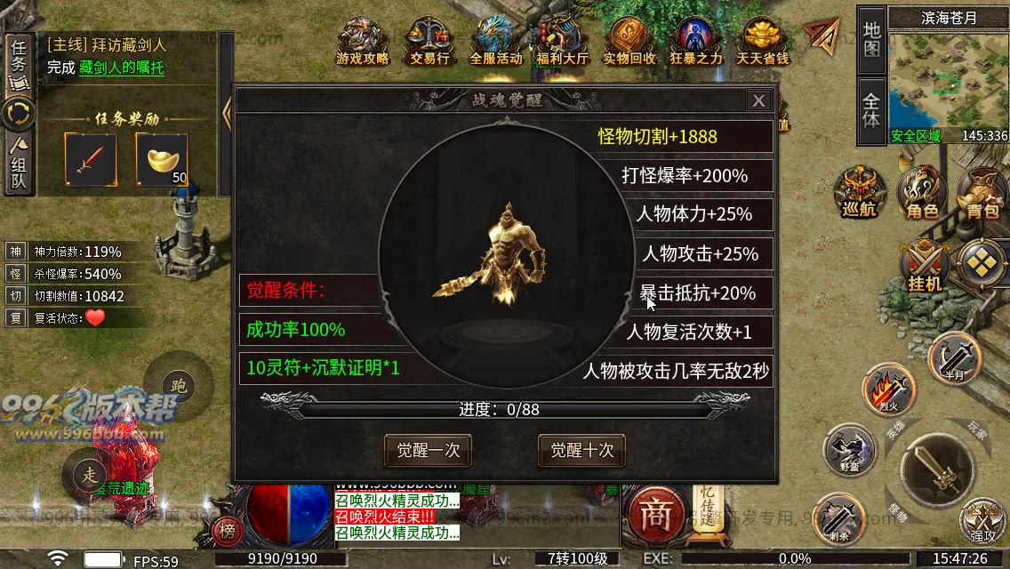 诸神沉默 诸神沉默