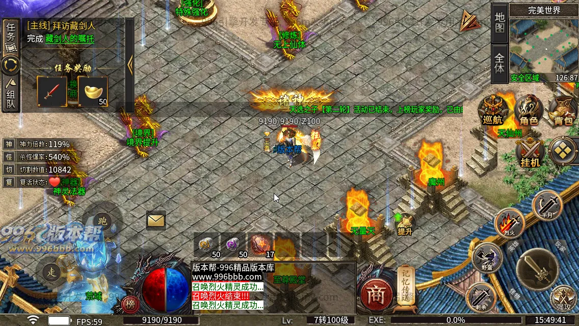 诸神沉默 诸神沉默