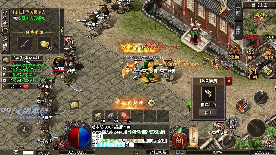 诸神沉默 诸神沉默