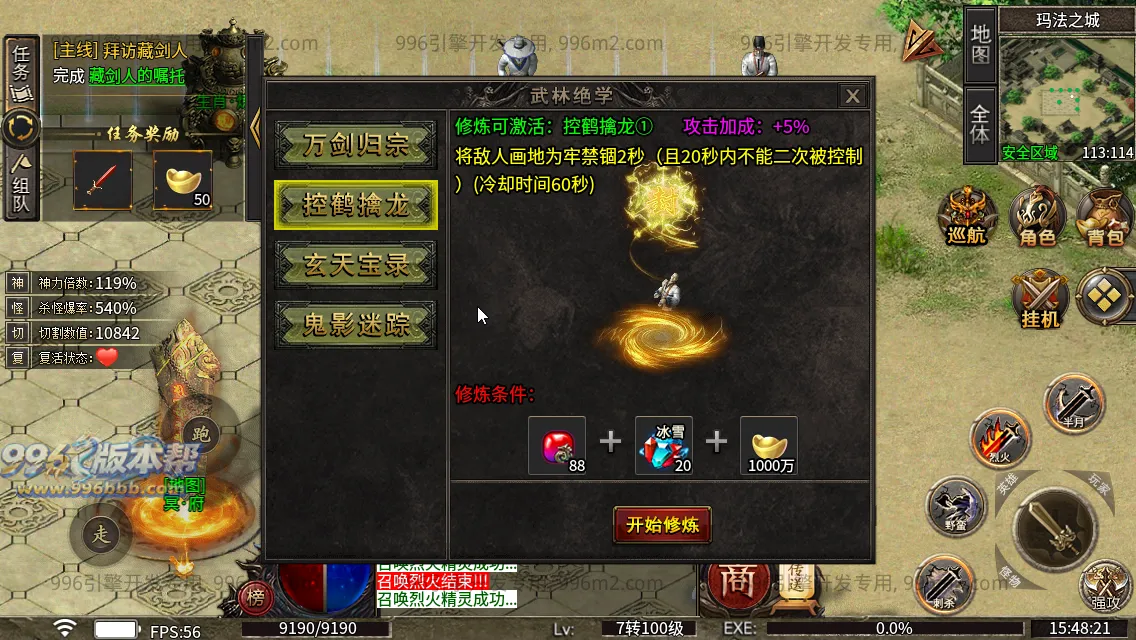 诸神沉默 诸神沉默