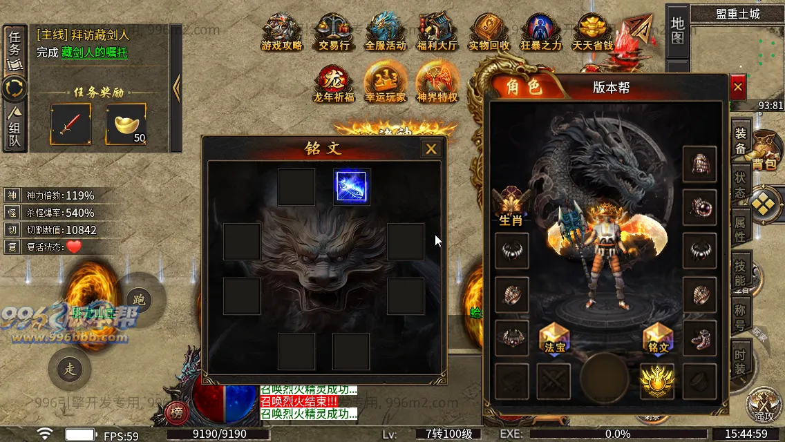 诸神沉默 诸神沉默