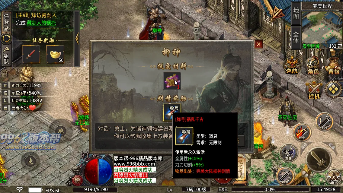 诸神沉默 诸神沉默