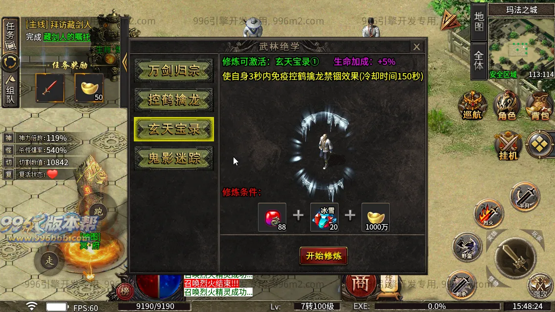 诸神沉默 诸神沉默