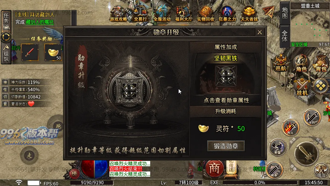 诸神沉默 诸神沉默