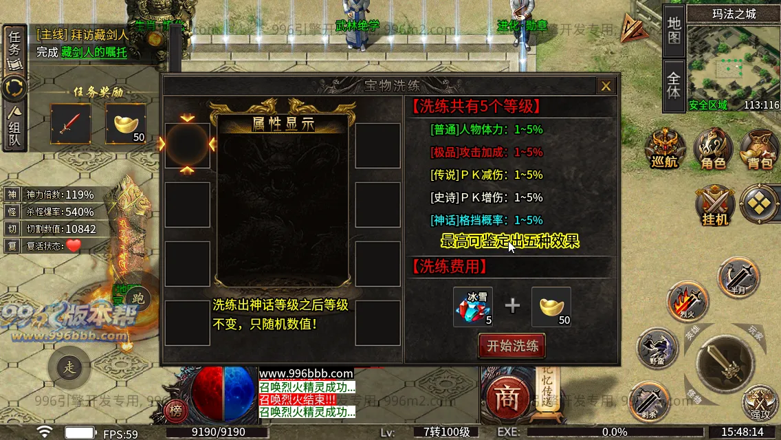 诸神沉默 诸神沉默