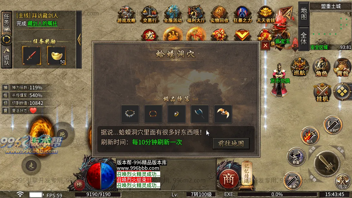 诸神沉默 诸神沉默