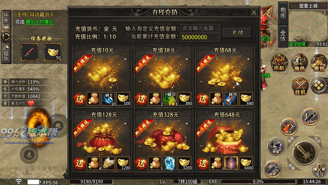 诸神沉默 诸神沉默