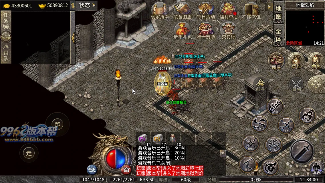 趣游复古三职业