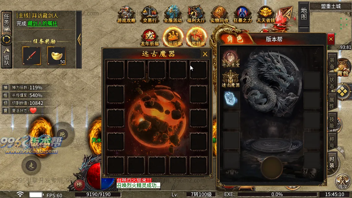 诸神沉默 诸神沉默