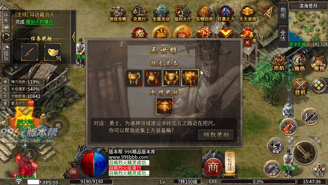 诸神沉默 诸神沉默