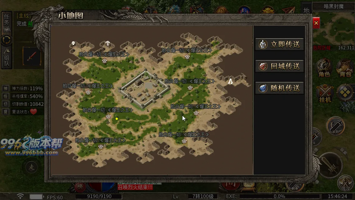 诸神沉默 诸神沉默