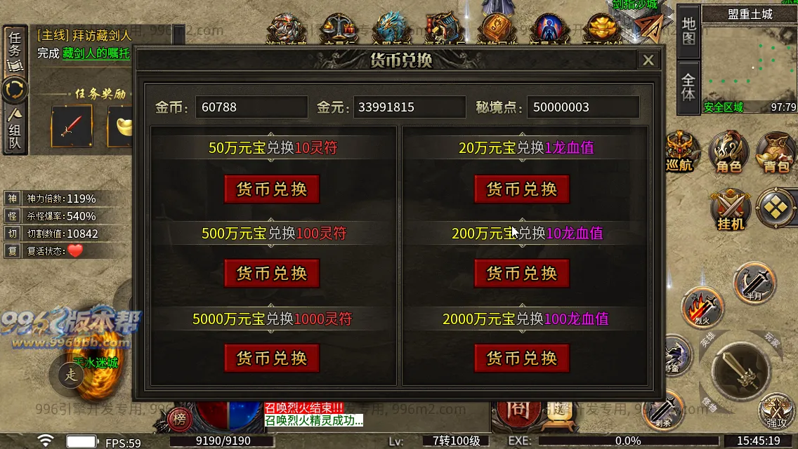 诸神沉默 诸神沉默