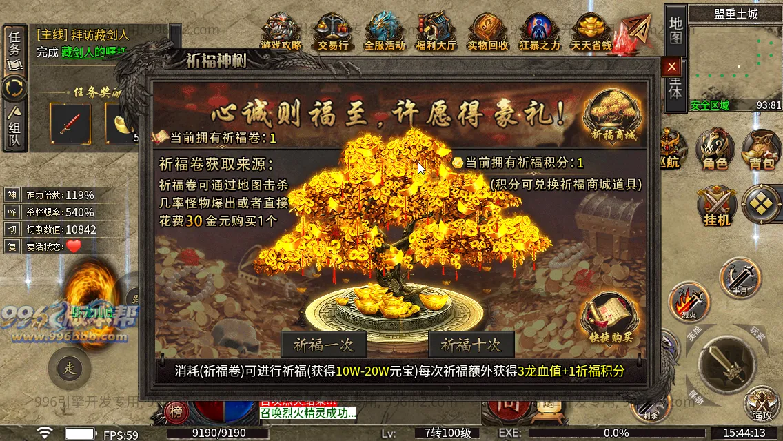 诸神沉默 诸神沉默