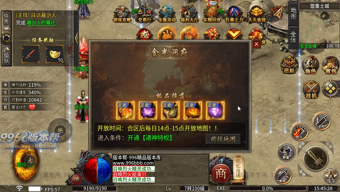 诸神沉默 诸神沉默