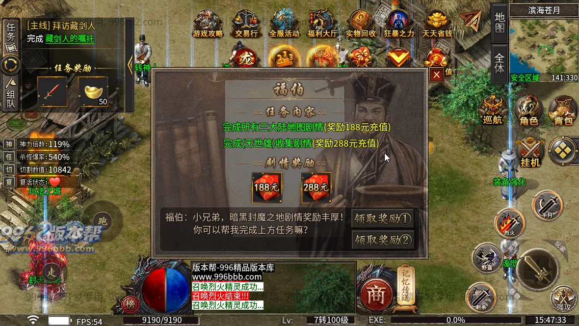 诸神沉默 诸神沉默