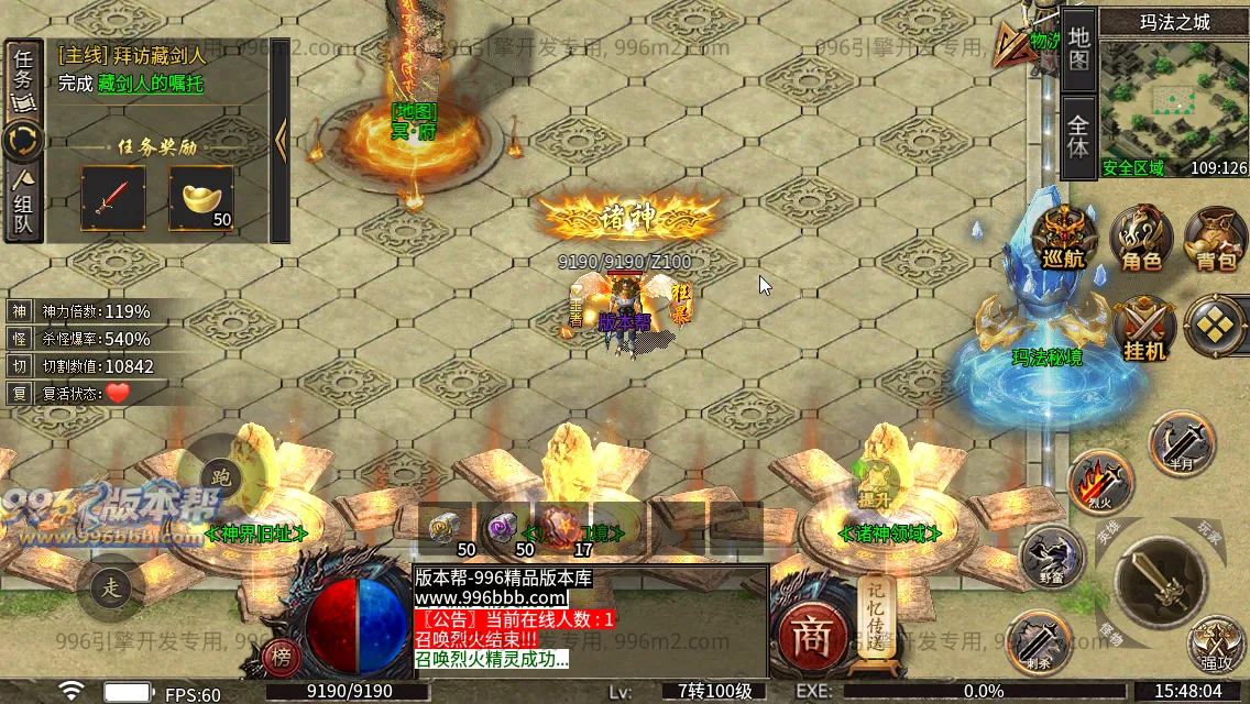 诸神沉默 诸神沉默