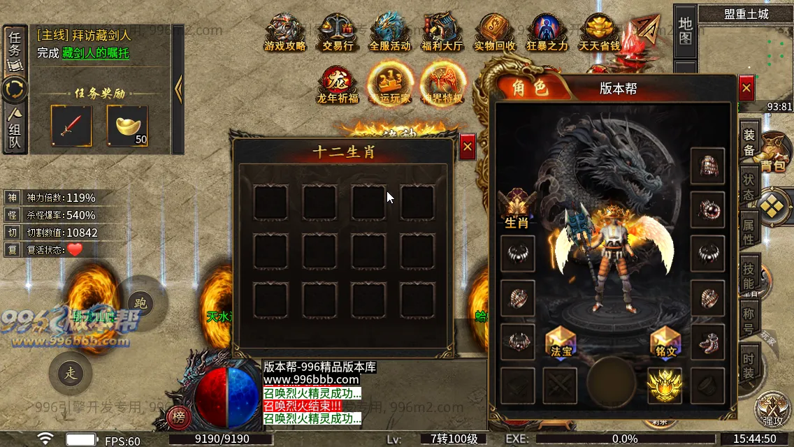 诸神沉默 诸神沉默