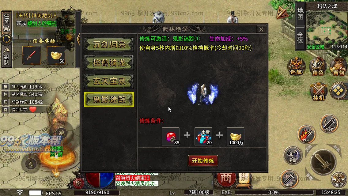 诸神沉默 诸神沉默