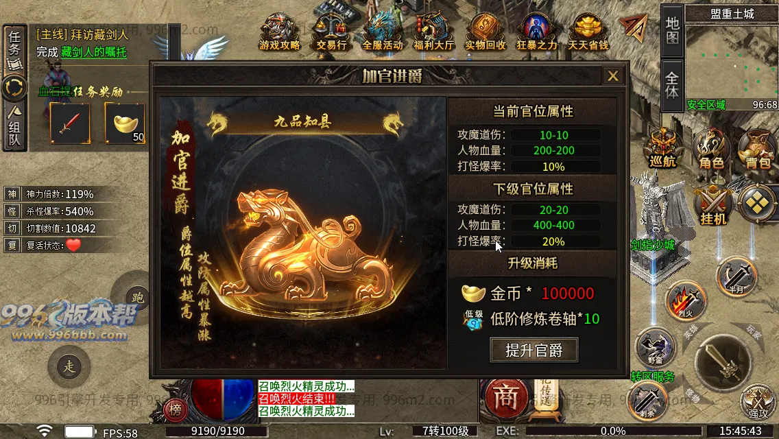 诸神沉默 诸神沉默