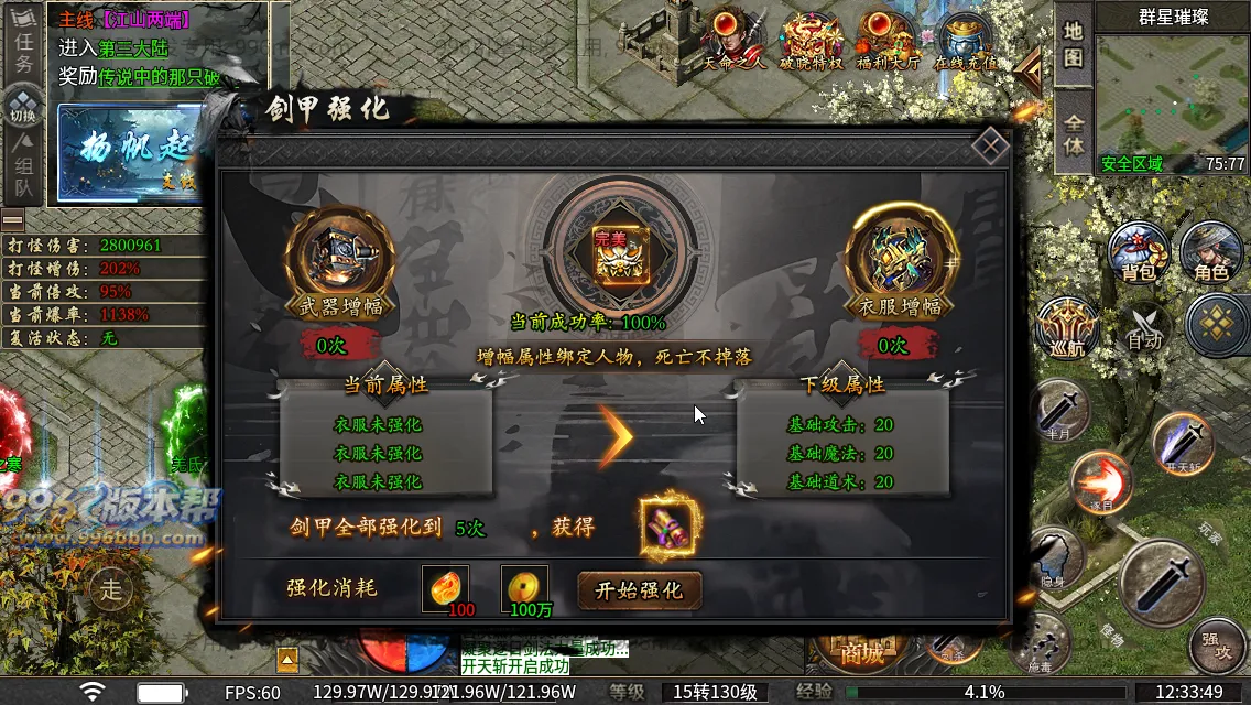 诸子百家单职业