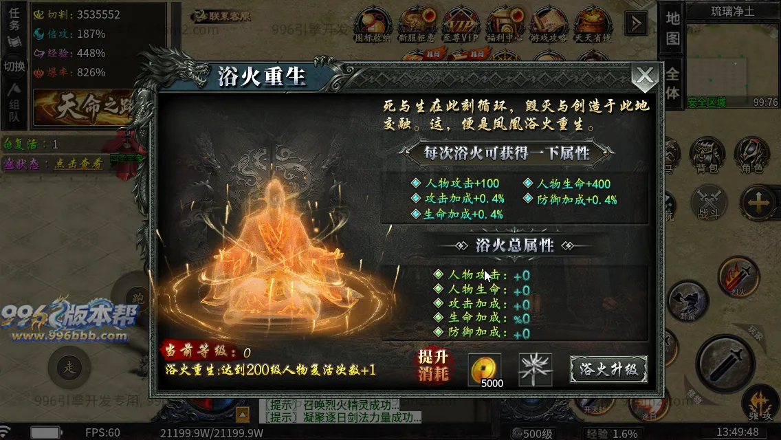 龙卷攻速沉默专属