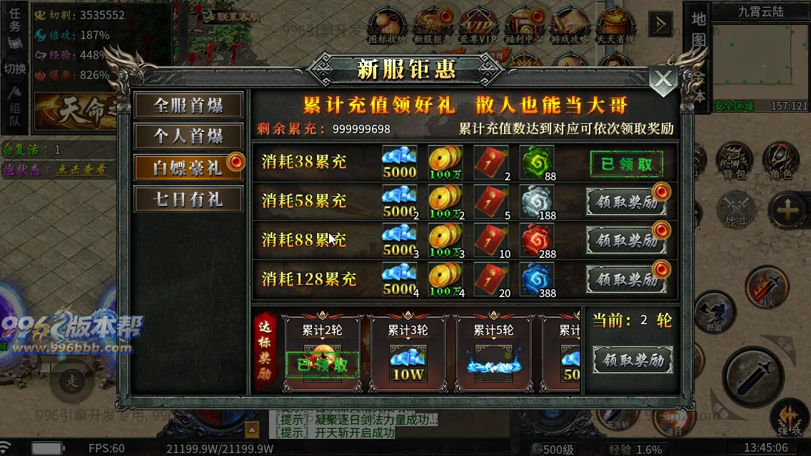 龙卷攻速沉默专属