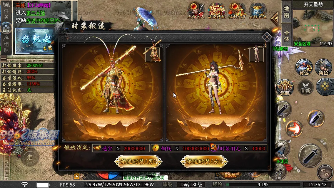 诸子百家单职业