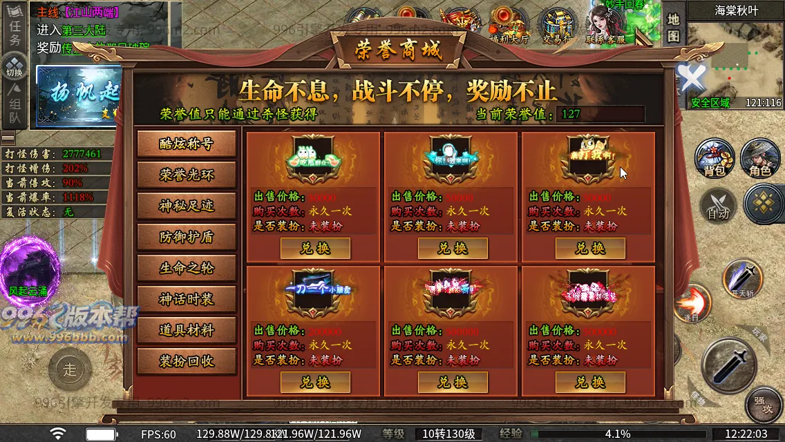 诸子百家单职业