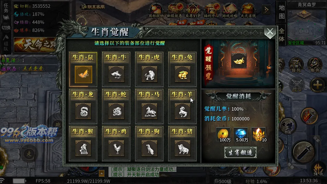 龙卷攻速沉默专属