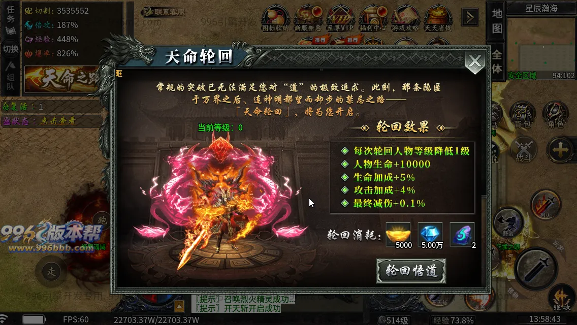 龙卷攻速沉默专属