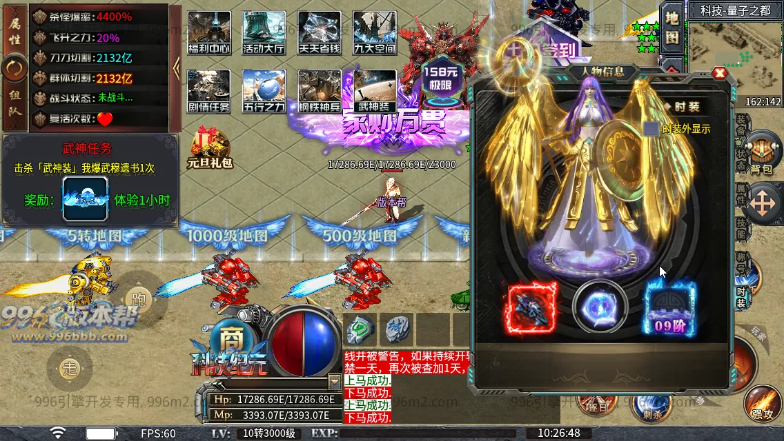 肥猫忘忧公益超变