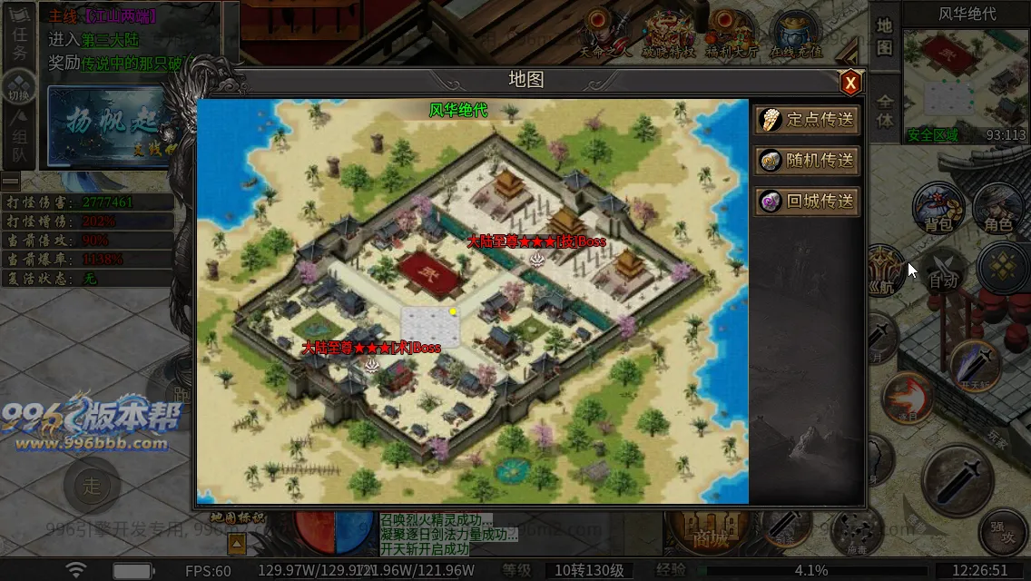 诸子百家单职业