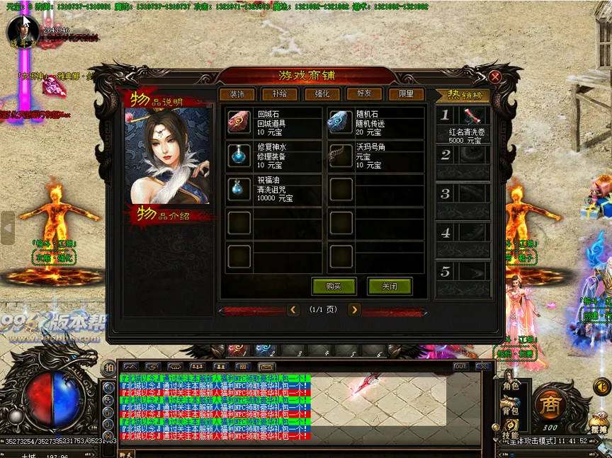 纯PC-JUI3
