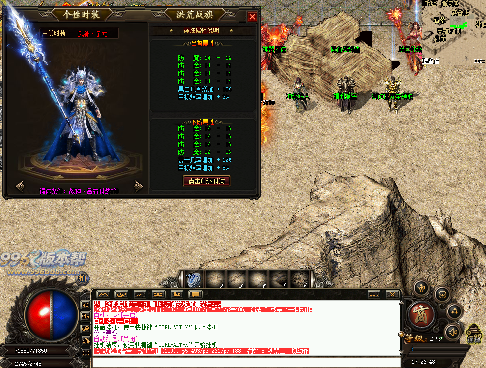 纯PC-JUI2