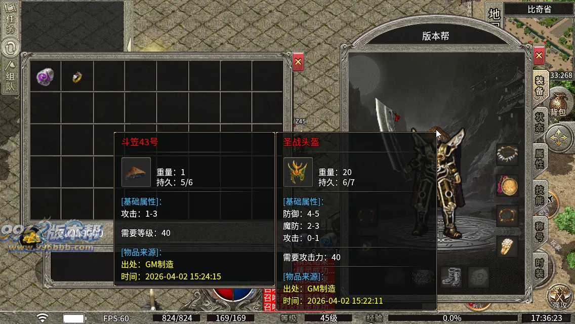 新三端170-180复古纯净底板