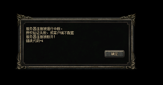 纯PC引擎故障排查