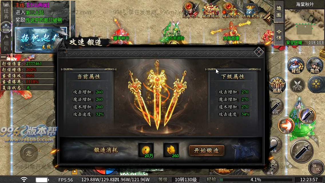 诸子百家单职业