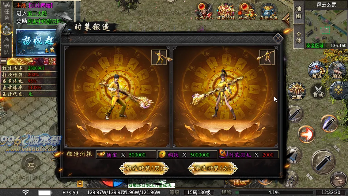 诸子百家单职业