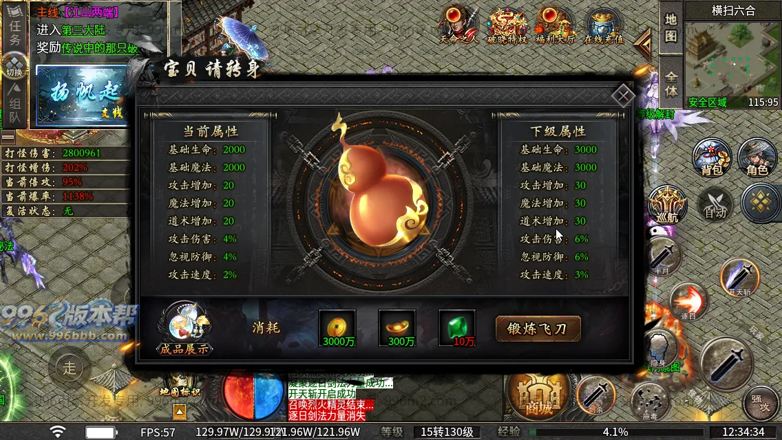 诸子百家单职业