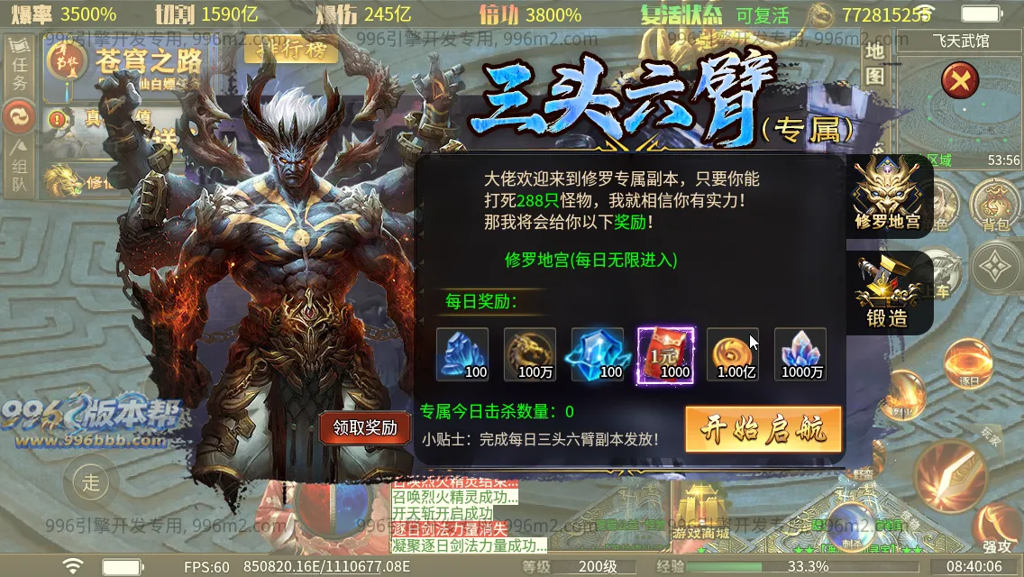 肥猫忘忧公益超变