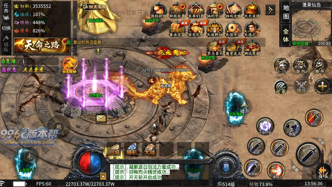 龙卷攻速沉默专属