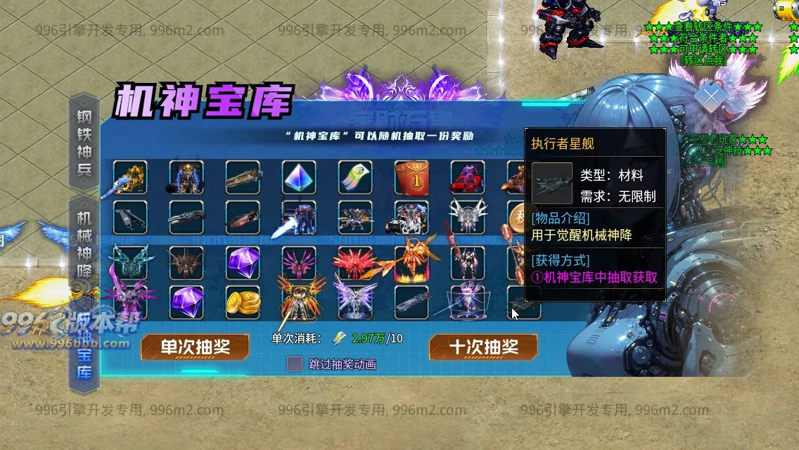 肥猫忘忧公益超变