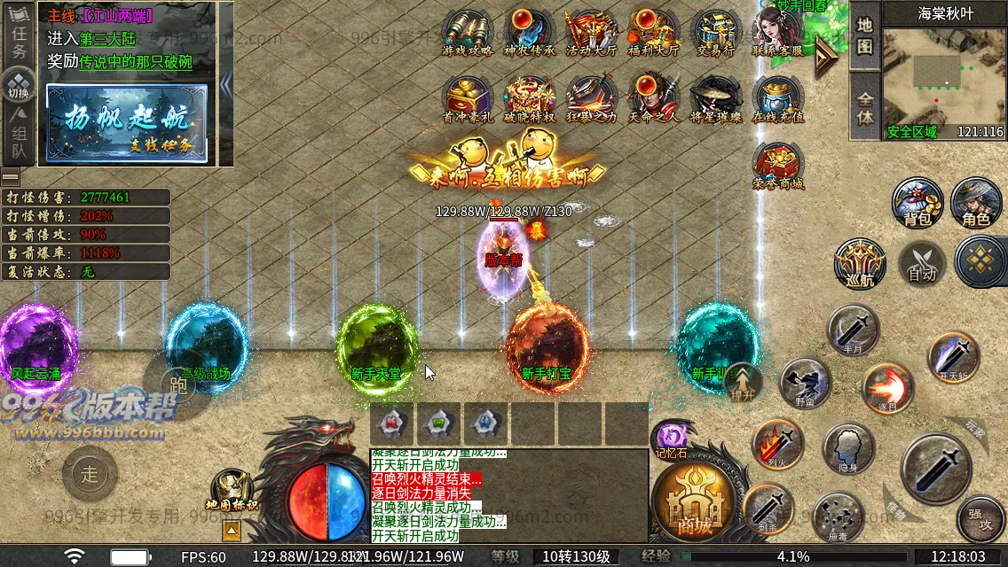 诸子百家单职业