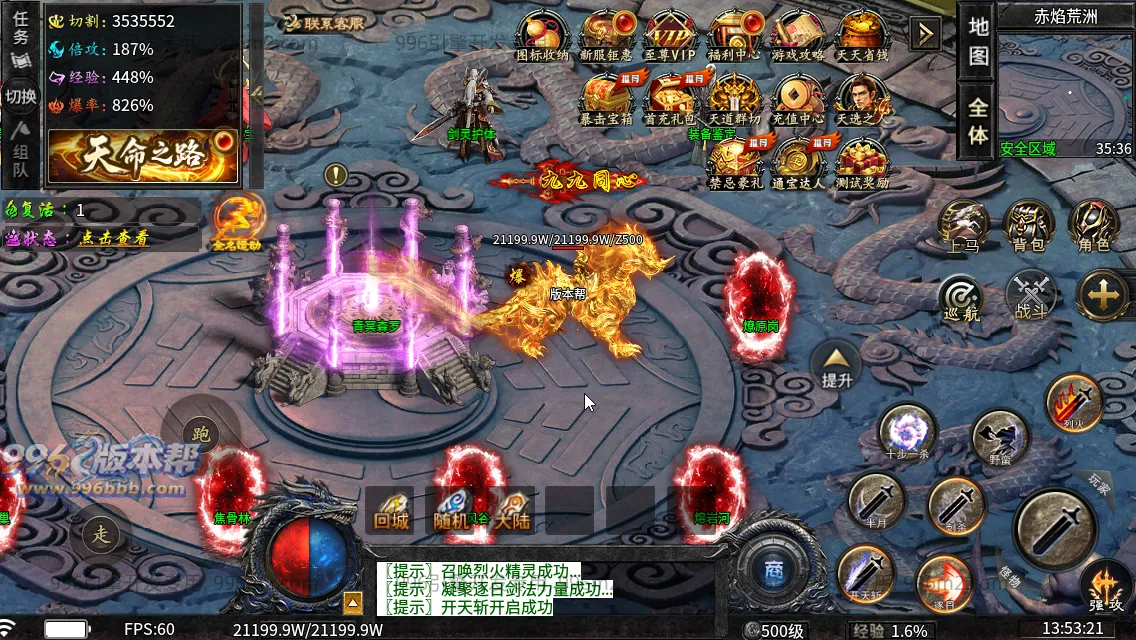 龙卷攻速沉默专属