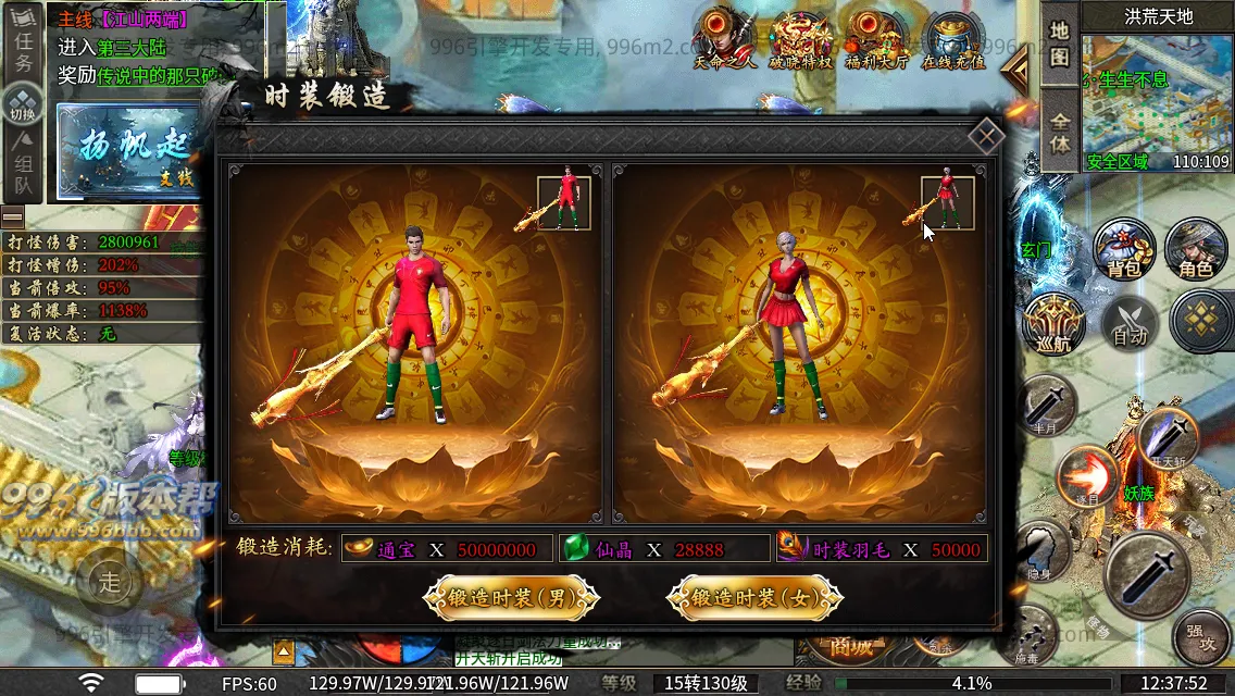 诸子百家单职业