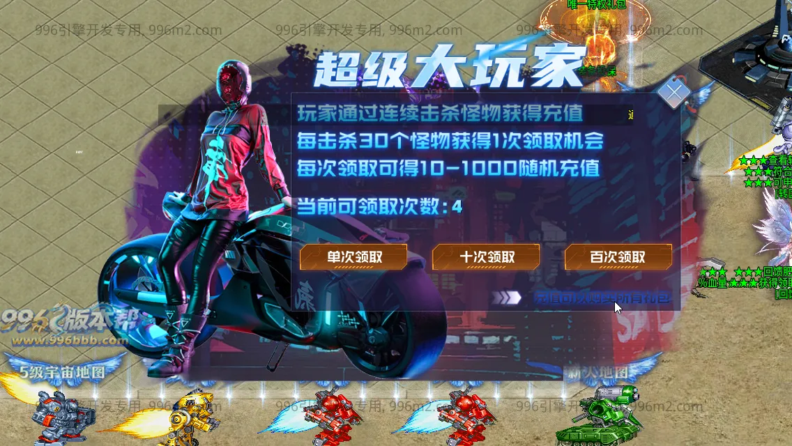 肥猫忘忧公益超变