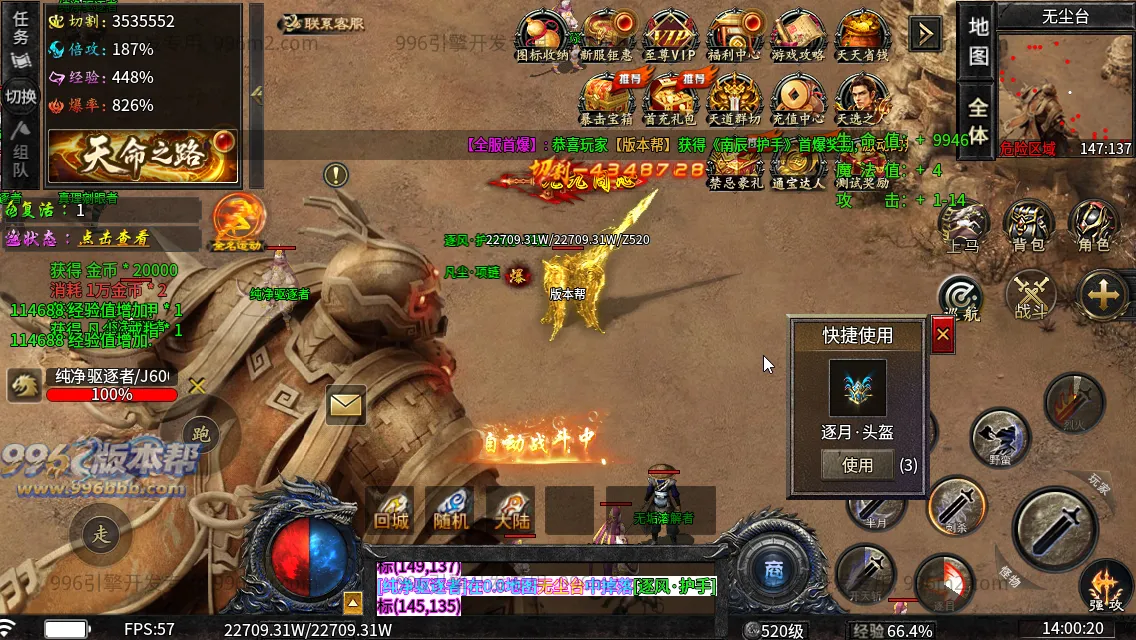 龙卷攻速沉默专属