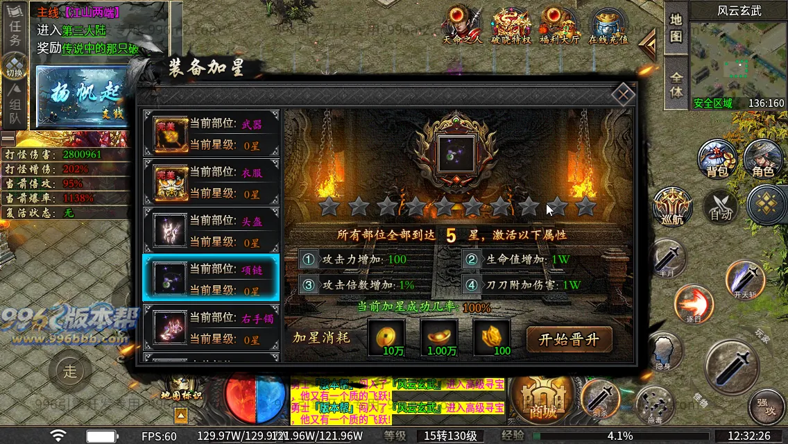 诸子百家单职业