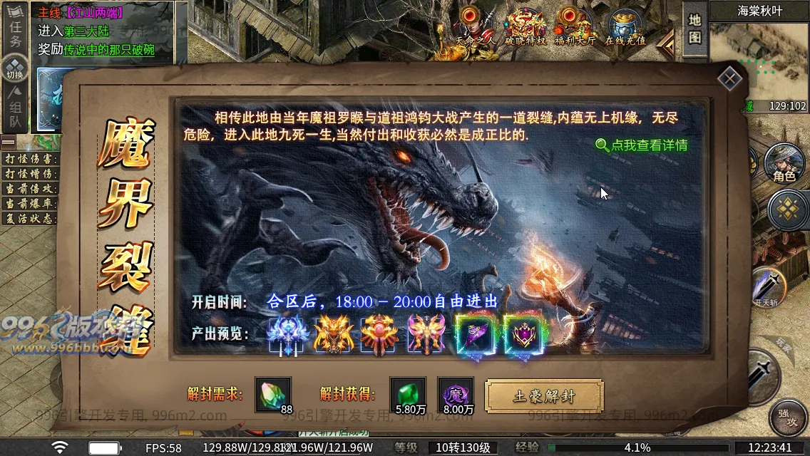 诸子百家单职业