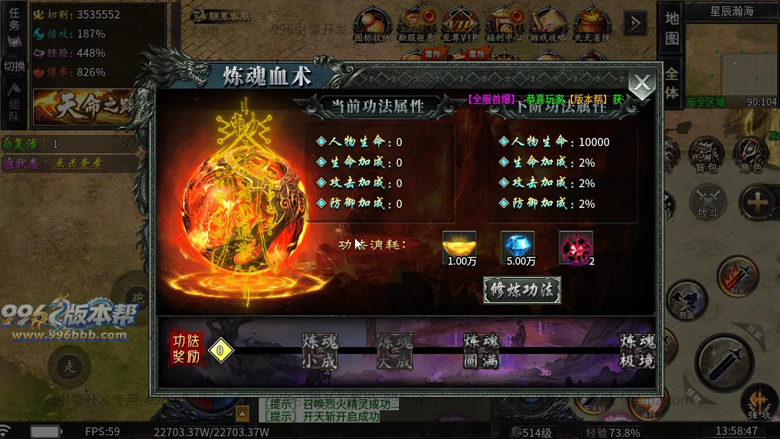 龙卷攻速沉默专属